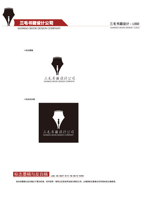 繪就流浪的詩意 三毛書籍設(shè)計公司的企業(yè)形象VI設(shè)計理念