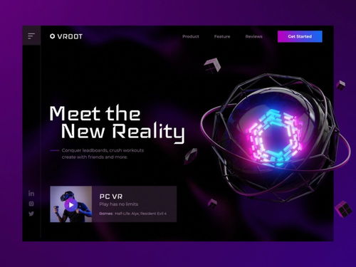 科幻已成現實 12組VR產品網頁設計靈感，引領未來交互體驗
